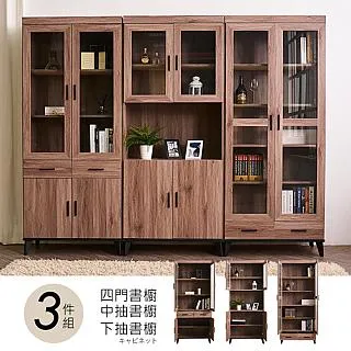 【時尚屋】[DV9]克里斯5.3尺中抽+下抽書櫥DV9-214+213免組裝/免運費/書櫃 歷史價格詳細信息