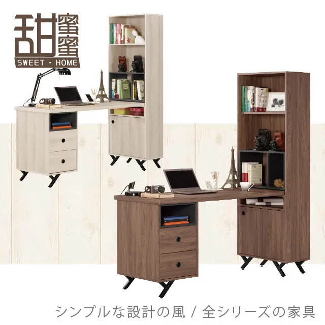 《甜蜜蜜》沐奇3尺多功能坐鞋櫃 歷史價格詳細信息