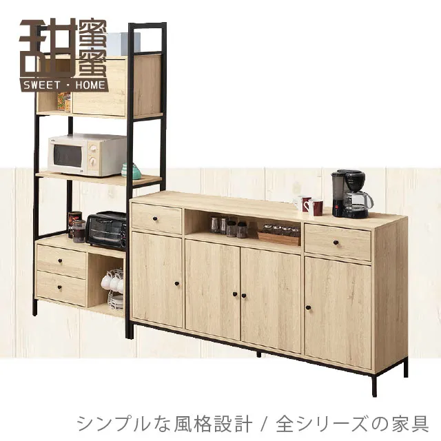 《甜蜜蜜》美佶2.5尺雙吊衣櫃 歷史價格詳細信息