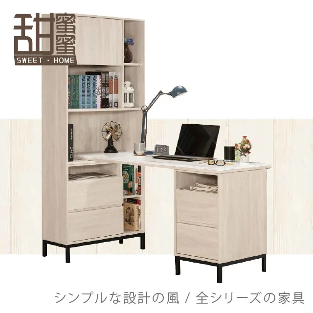 《甜蜜蜜》科白六斗櫃 歷史價格詳細信息