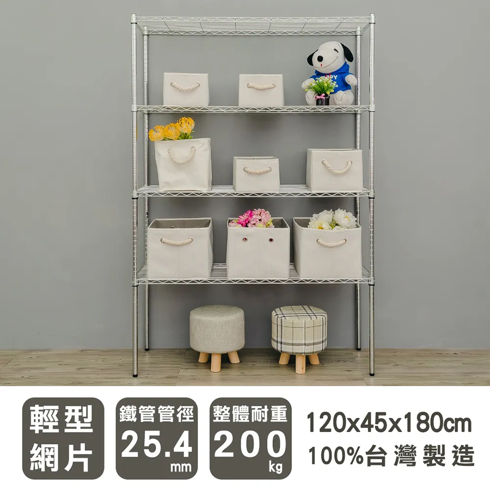 【dayneeds】120x45x180cm四層消光黑角鋼架 歷史價格詳細信息