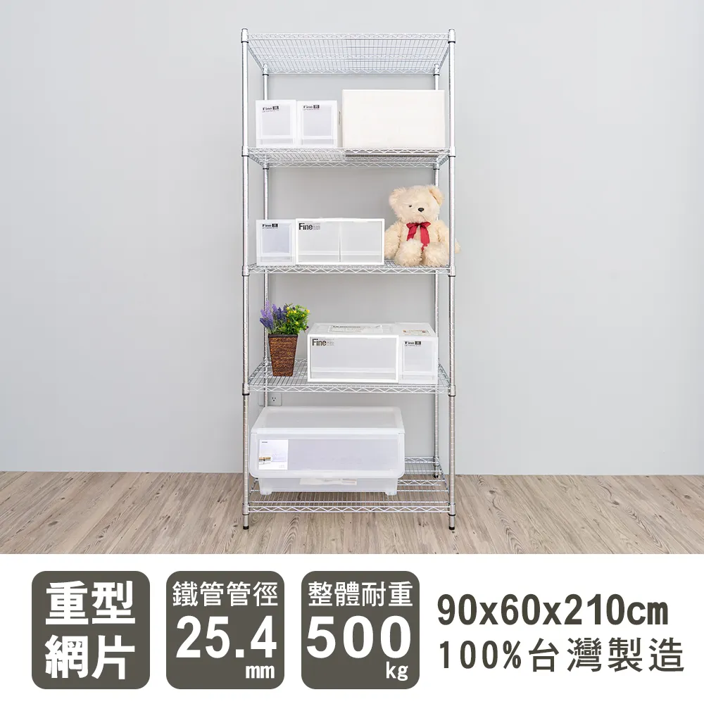 【dayneeds】重型 90x45x180cm 四層烤漆波浪收納鐵架 歷史價格詳細信息
