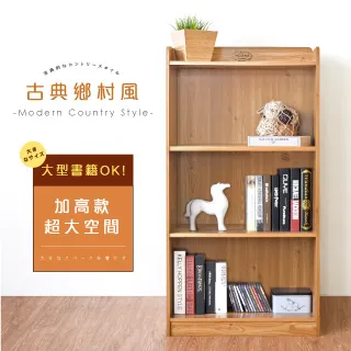 《HOPMA》鄉村四門二格輕巧收納衣櫥 歷史價格詳細信息