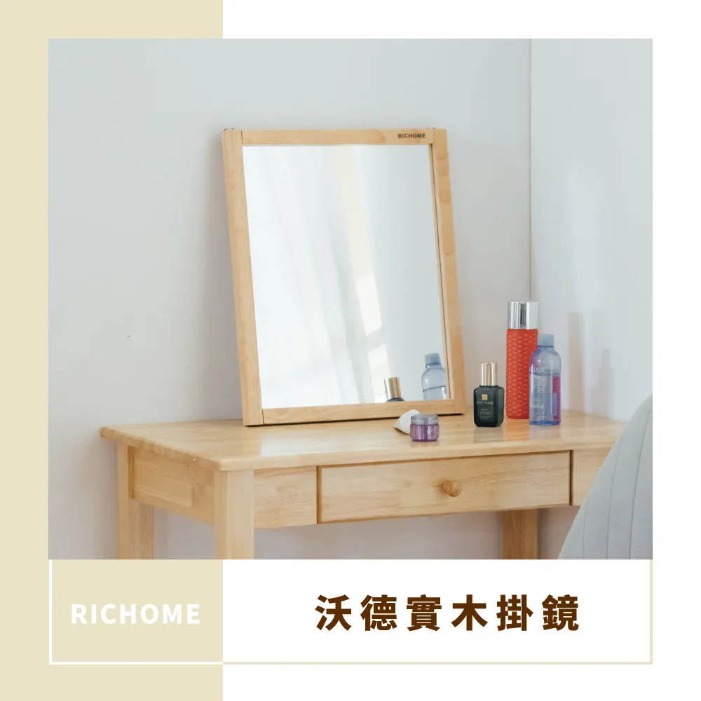 RICHOME沃德實木一抽櫃 歷史價格詳細信息