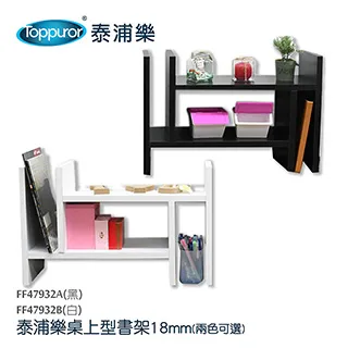 泰浦樂 Toppuror桌上型三溫RO飲水機(冰溫熱) 歷史價格詳細信息