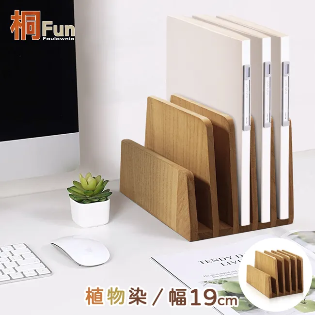 【桐趣】桐事務所實木面紙盒 歷史價格詳細信息