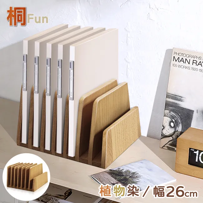 【桐趣】桐事務所實木面紙盒 歷史價格詳細信息