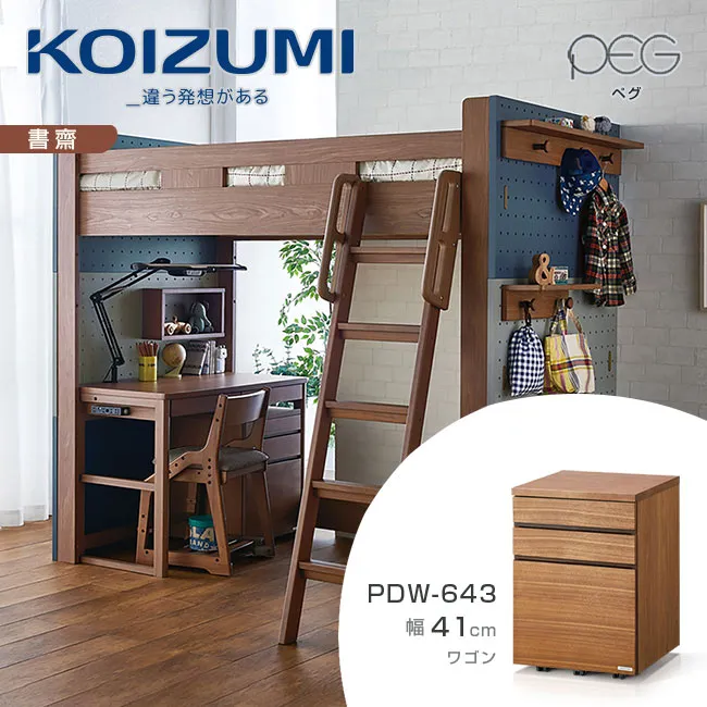 【KOIZUMI】PEG實木層板小掛架PDA-658‧幅48cm 歷史價格詳細信息