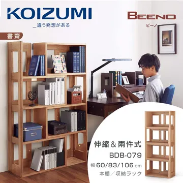 KOIZUMI BEENO三抽昇降活動櫃BDW-064‧幅41cm 歷史價格詳細信息
