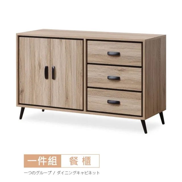 【時尚屋】[RV8]奧爾頓橡木4尺衣櫃RV8-A710免運費/免組裝/臥室系列/衣櫃 歷史價格詳細信息