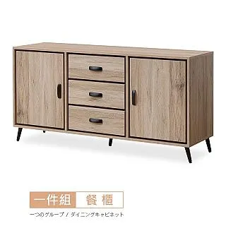 【時尚屋】[RV8]奧爾頓橡木5.3尺六抽開放衣櫃RV8-A710+A711免運費/免組裝/臥室系列/衣櫃 歷史價格詳細信息