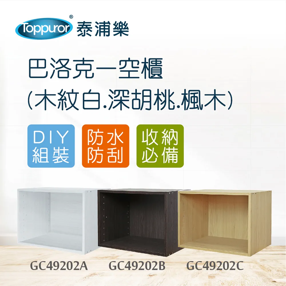 【泰浦樂 Toppuror】3合一遠紅外線礦物濾心 CC-15 歷史價格詳細信息