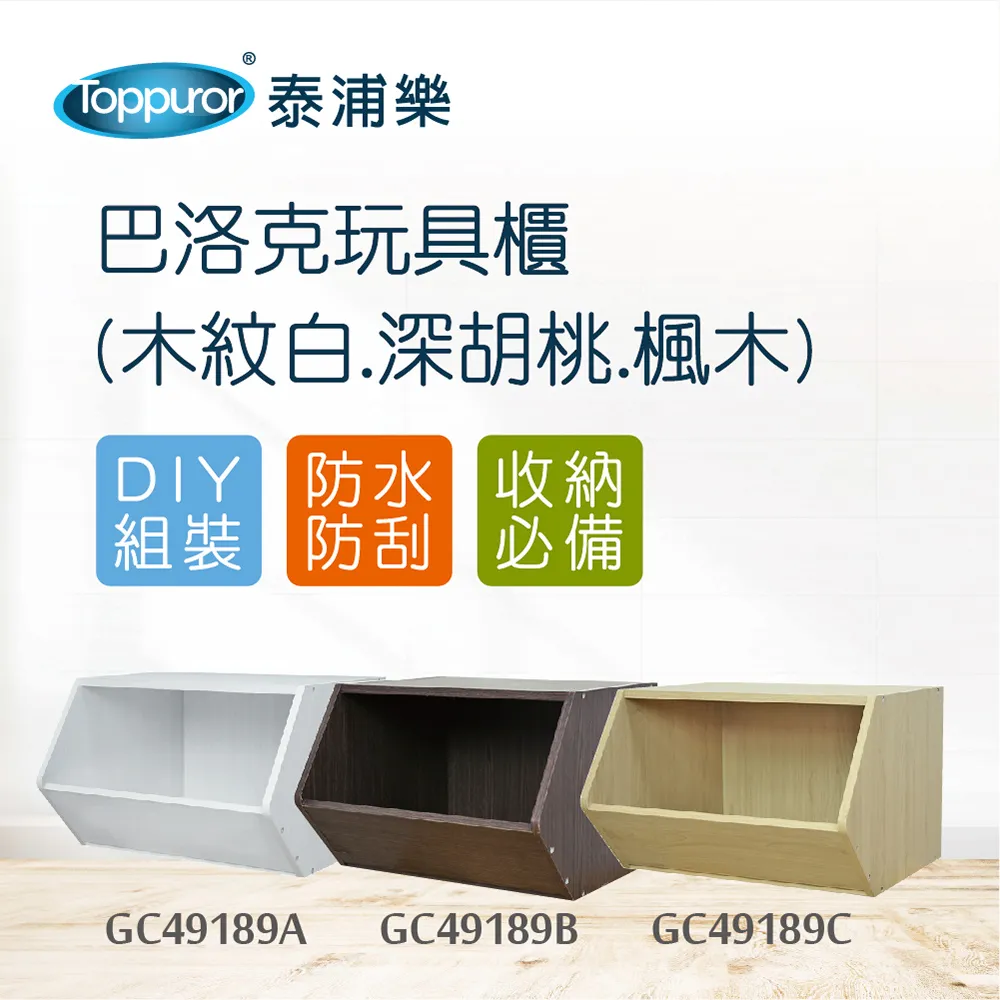 (組合) 木紋搖蓋垃圾桶7L 2入組 歷史價格詳細信息