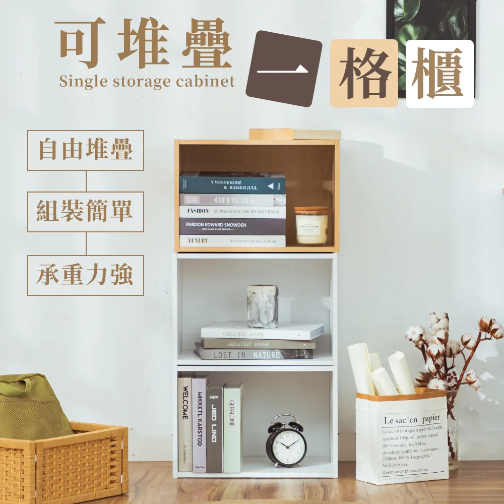 樂嫚妮 一門三格櫃/三層櫃-台灣製 歷史價格詳細信息