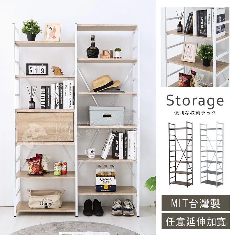 【澄境】開放式可延伸多功能收納架(加購延伸件) 歷史價格詳細信息