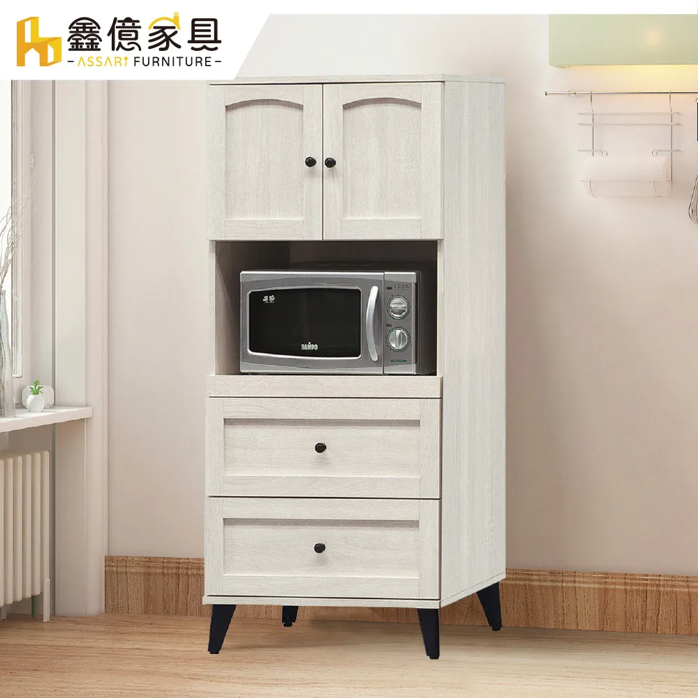 ASSARI-艾瑪莎北歐風兩門三抽六斗櫃(寬120x深40x高84cm) 歷史價格詳細信息