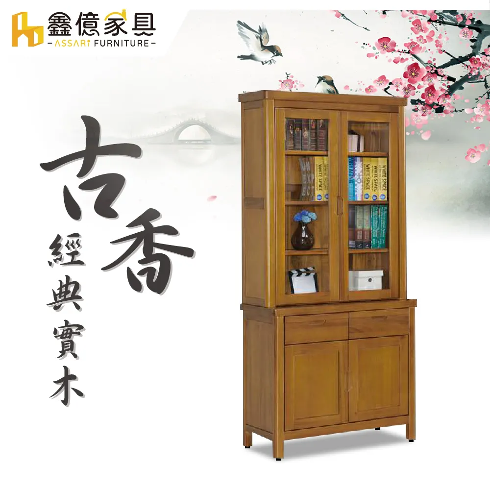 ASSARI-格野實木床底/床架-單大3.5尺 歷史價格詳細信息