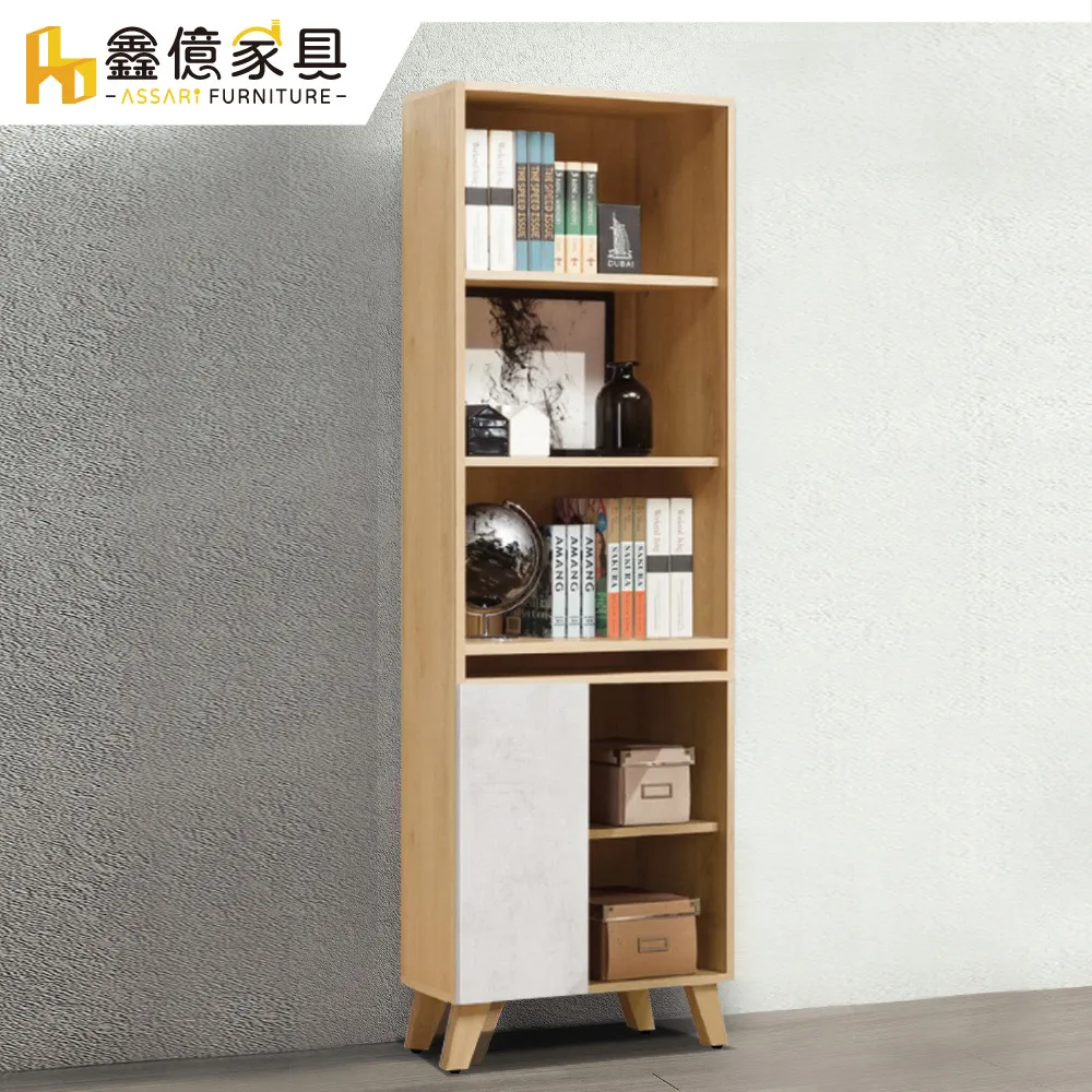 ASSARI-喬伊2.7尺鞋櫃(寬81x深32x高120cm) 歷史價格詳細信息