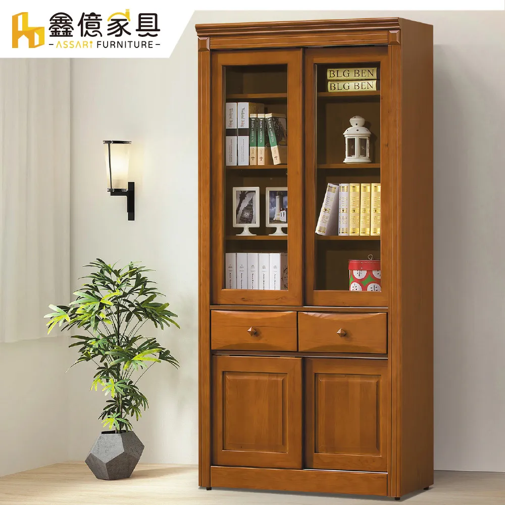 ASSARI-菱倉下抽書櫃(寬82x深40x高197cm) 歷史價格詳細信息