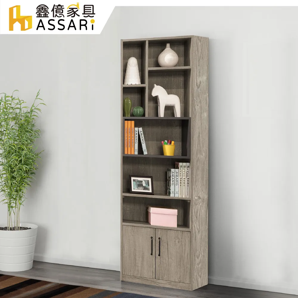 ASSARI-蓋倫2.9尺鞋櫃(寬86x深40x高111cm) 歷史價格詳細信息