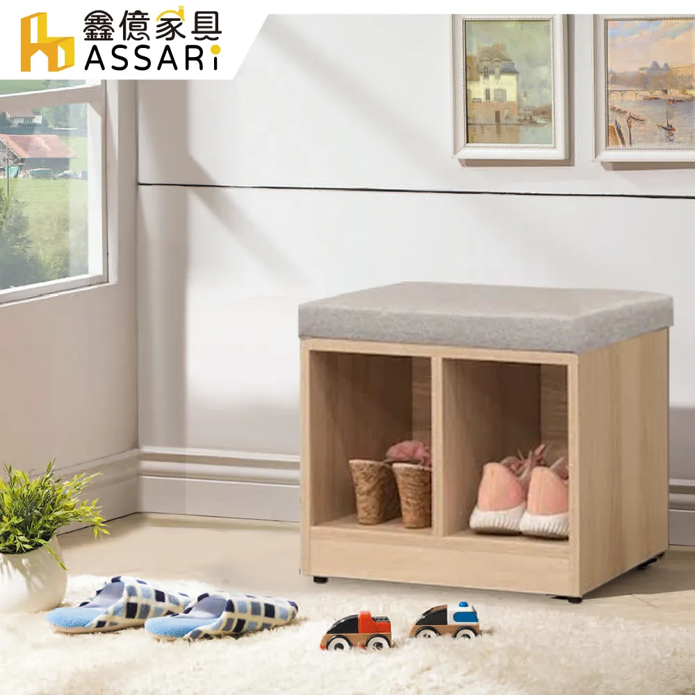 ASSARI-傑勒1.3尺高鞋櫃(寬40x深40x高183cm) 歷史價格詳細信息