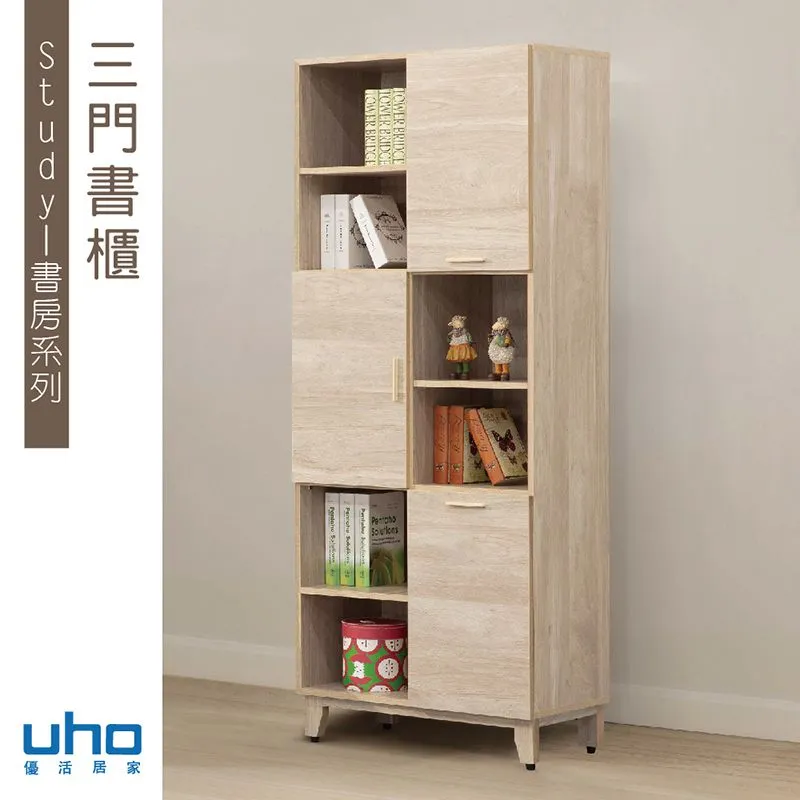 【UHO】瑪莎-斗櫃 歷史價格詳細信息