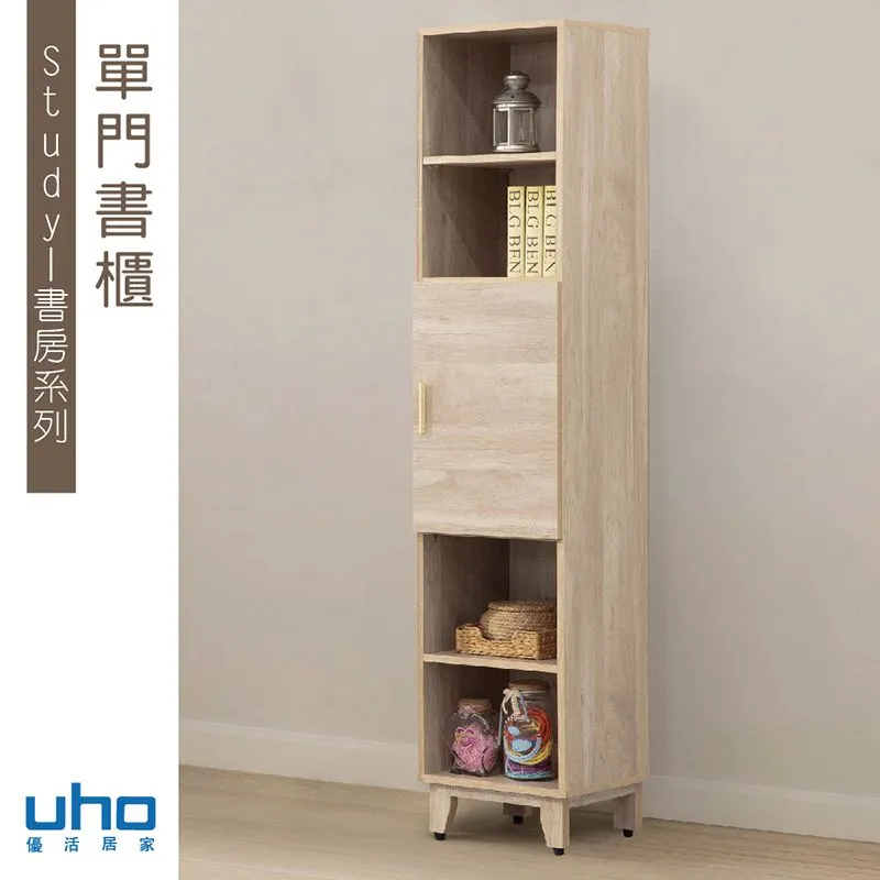 【UHO】瑪莎-斗櫃 歷史價格詳細信息