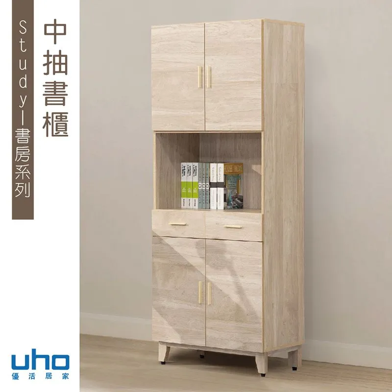 【UHO】瑪莎-斗櫃 歷史價格詳細信息