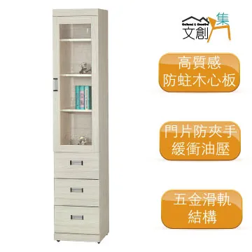 [文創集]波利斯  現代白3.5尺單人三抽床底(不含床底) 歷史價格詳細信息