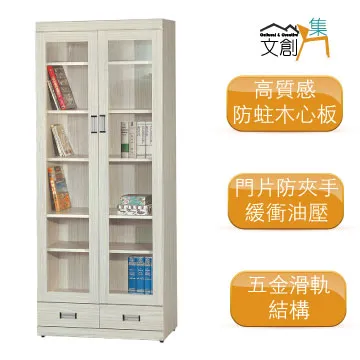 [文創集]波利斯  現代白3.5尺單人三抽床底(不含床底) 歷史價格詳細信息