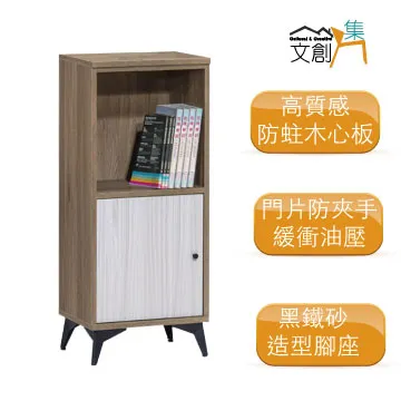 [文創集]甘托克  現代4.3尺多功能書桌＆書櫃組合(二色可選) 歷史價格詳細信息