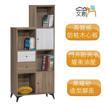 [文創集]甘托克  現代4.3尺多功能書桌＆書櫃組合(二色可選) 歷史價格詳細信息