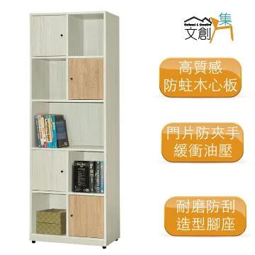 [文創集]甘托克  現代4.3尺多功能書桌＆書櫃組合(二色可選) 歷史價格詳細信息