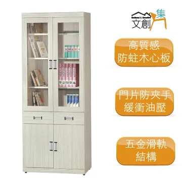 [文創集]波利斯  現代白3.5尺單人三抽床底(不含床底) 歷史價格詳細信息