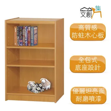 [文創集]基斯坦   現代3尺八格書櫃/收納櫃(三色可選) 歷史價格詳細信息