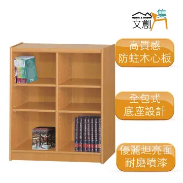 [文創集]基斯坦   現代3尺八格書櫃/收納櫃(三色可選) 歷史價格詳細信息