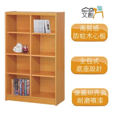 [文創集]格納  現代4尺三門單抽鞋櫃 歷史價格詳細信息