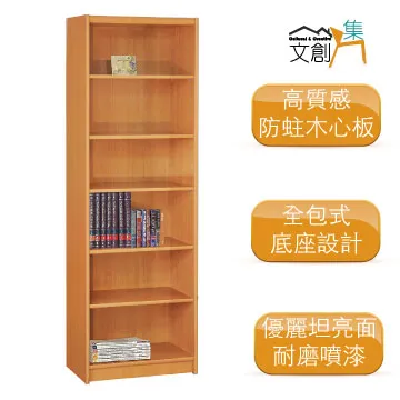 [文創集]基斯坦   現代3尺八格書櫃/收納櫃(三色可選) 歷史價格詳細信息