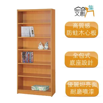 [文創集]基斯坦   現代3尺八格書櫃/收納櫃(三色可選) 歷史價格詳細信息