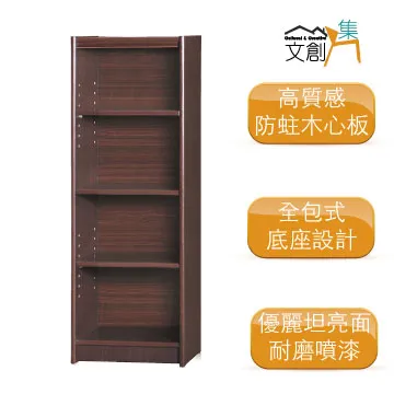 [文創集]基斯坦   現代3尺八格書櫃/收納櫃(三色可選) 歷史價格詳細信息