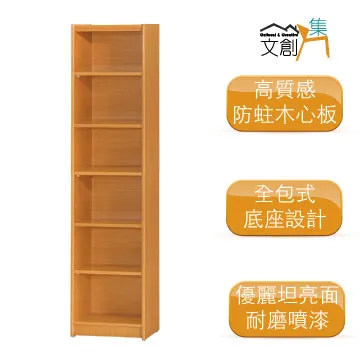 [文創集]基斯坦   現代3尺八格書櫃/收納櫃(三色可選) 歷史價格詳細信息