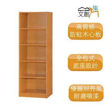 【文創集】利莎 柚木紋5尺實木大茶几 歷史價格詳細信息