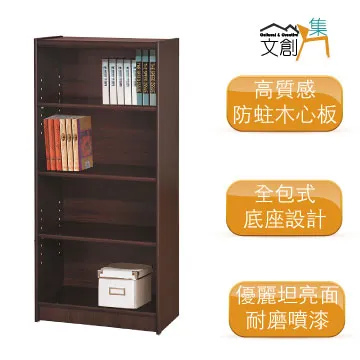 [文創集]基斯坦   現代3尺八格書櫃/收納櫃(三色可選) 歷史價格詳細信息