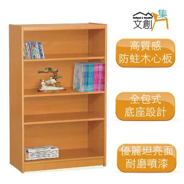 [文創集]基斯坦   現代3尺八格書櫃/收納櫃(三色可選) 歷史價格詳細信息