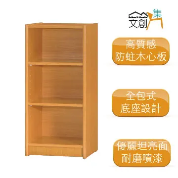 [文創集]基斯坦   現代3尺八格書櫃/收納櫃(三色可選) 歷史價格詳細信息