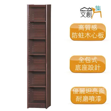 [文創集]基斯坦   現代3尺八格書櫃/收納櫃(三色可選) 歷史價格詳細信息