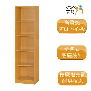 [文創集]基斯坦   現代3尺八格書櫃/收納櫃(三色可選) 歷史價格詳細信息