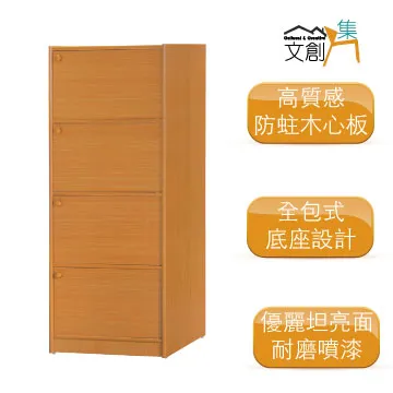 [文創集]斯特爾   現代1.5尺五門書櫃/收納櫃(三色可選) 歷史價格詳細信息