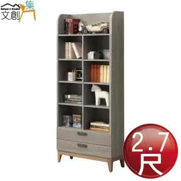 【文創集】克納莉仿舊麂皮皮革實木餐椅/休閒椅二入組合(二張餐椅組合販售出貨) 歷史價格詳細信息