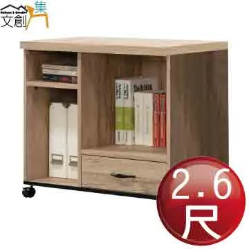 【文創集】穆亞三抽4.3尺四門屏風鞋櫃/玄關櫃 歷史價格詳細信息